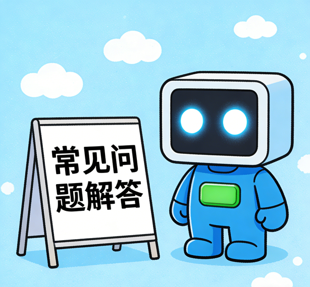 大连安信13常见问题